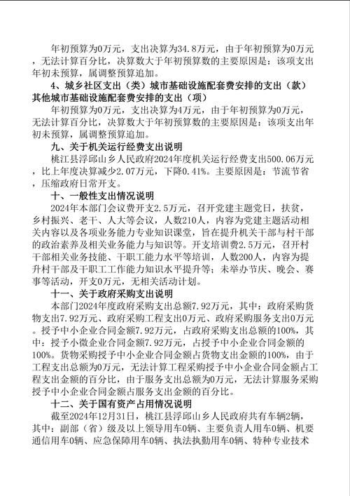 江西省景德镇市浮梁县管控区标准最新公布:景德镇浮梁县政府网公布