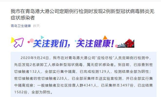 蒸湘区通报17例无症状感染者详情_蒸湘区新闻网
