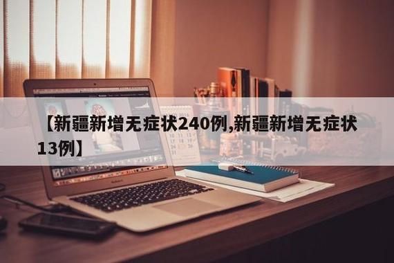 31省新增境外输入13例/31省区市新增境外输入18例
