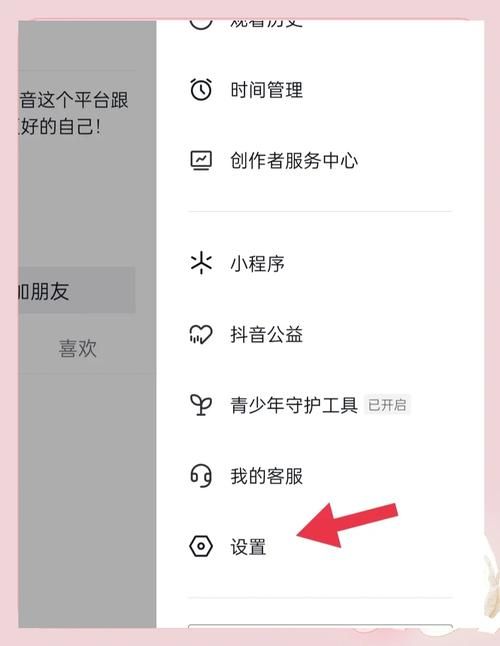 知晓助手“快手秒刷播放免费”工具方法
