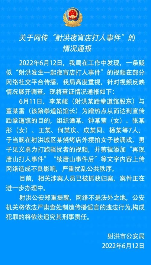 射洪市1月6日新增28例死亡病例:射洪市1月6日新增28例死亡病例详情