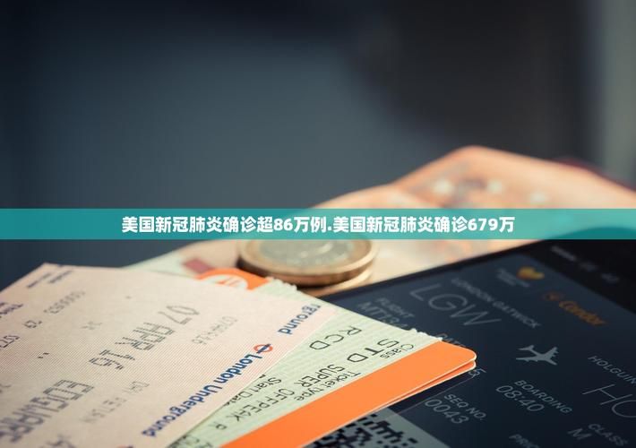 31省新增27例重症涉11省(31省区市新增确诊52例 含本土36例)