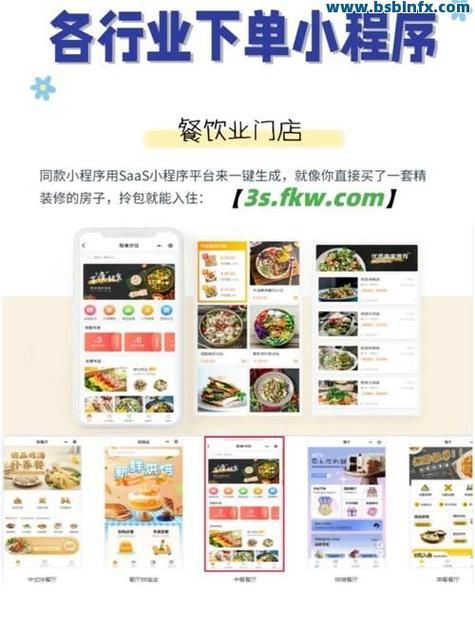 一分钟带你秒懂“自动化自助下单平台”(确实有助手)