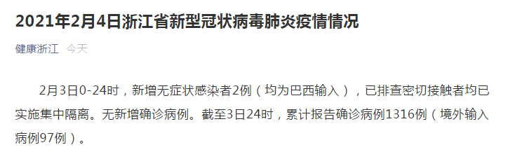 玉溪累计报告境外输入25例/玉溪确诊一例