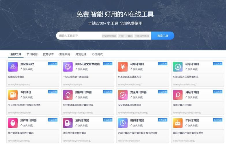 2026业务讲解“辅助卡盟在线自助下单”自助神器插件下载