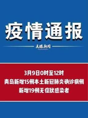  31省区市今冬新增9例重症:全国其他省份重症占确诊病例的比例由1月27日的最高