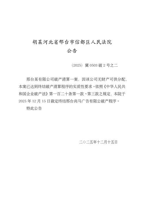 河北保定安国新增8例核酸阳性，从境外抵镇江新区/疫情最新数据消息河北保定安国