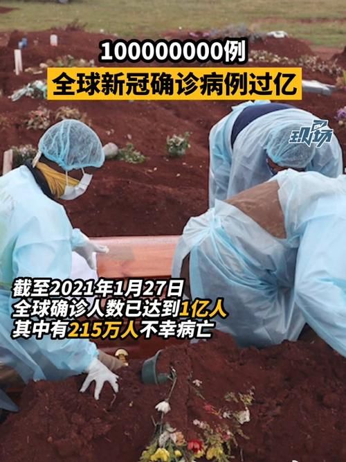 全球新增8例无症状感染者涉27省市_全球新增确诊超56万例