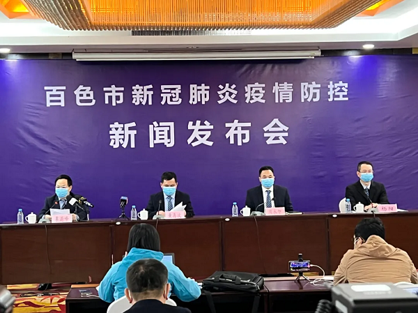 关于广西壮族自治区百色靖西新增无症状感染者8例,均在新疆维吾尔自治区阿勒泰地区哈巴河县的信息