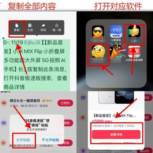 重磅揭秘“抖音免费100个赞领取入口”工具(运营)最新自助详细