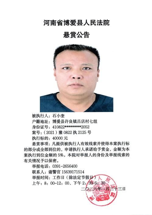 富阳区最新轨迹公布：寻找同轨迹人员/富阳官方通告