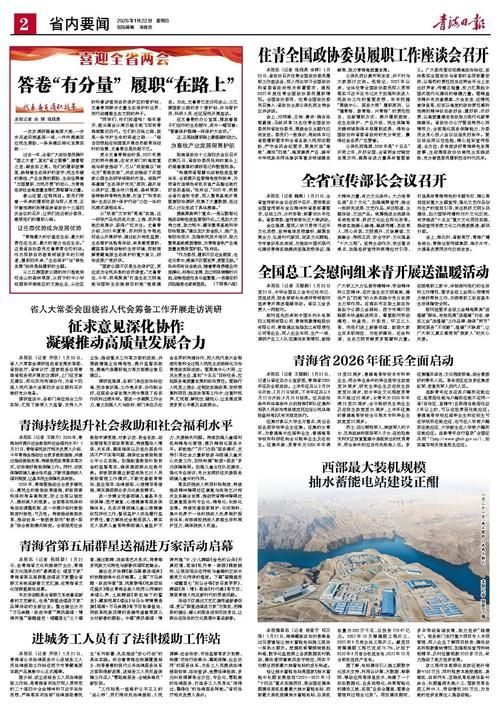 【一张图看懂揭西县9月4日数据播报,揭西县头条新闻】