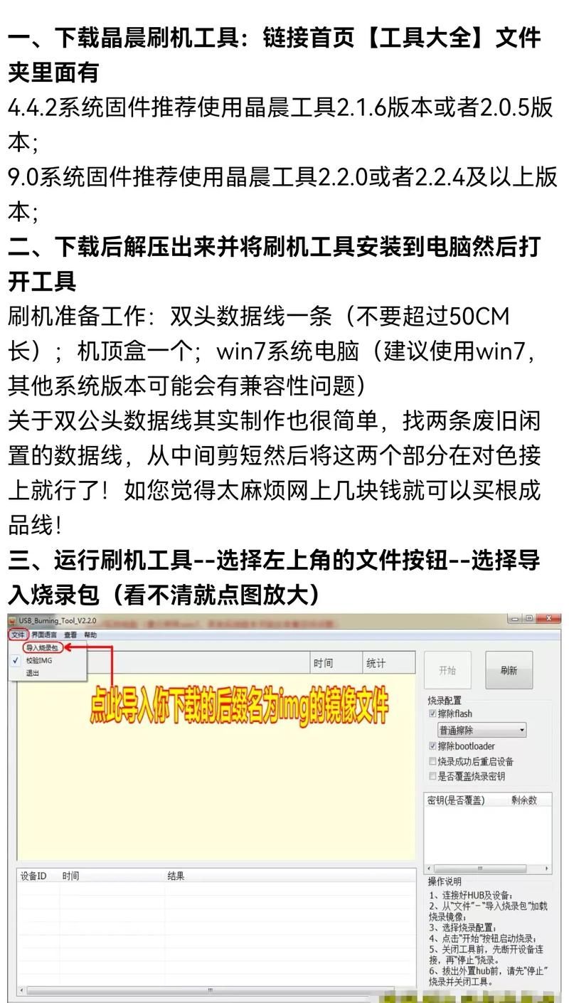 真实在线“ks代刷免费”可以工具方法