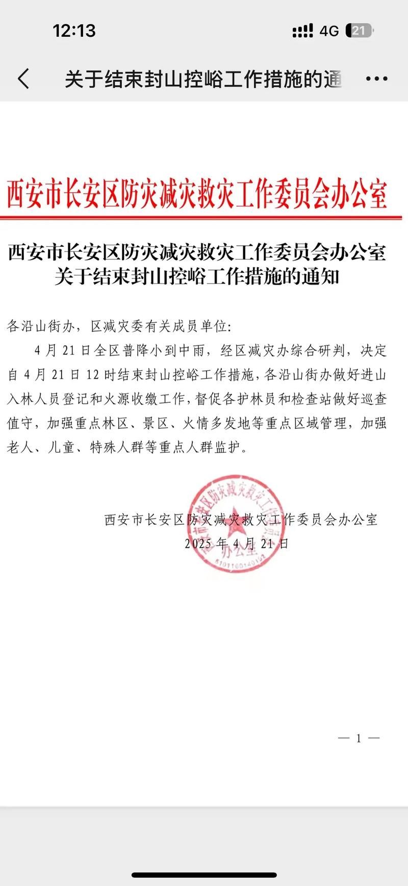 【长沙县解封区境外输入详情_长沙县疫情解控了吗】