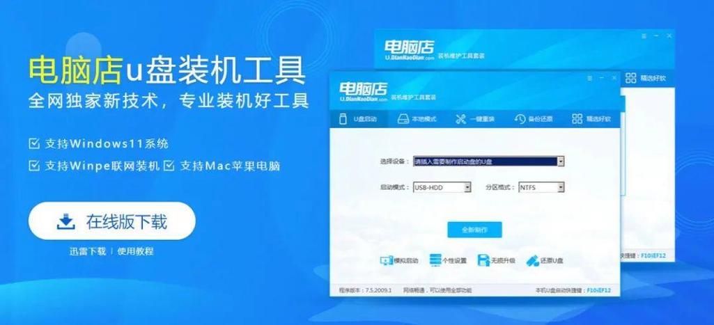 实测科普:“闲鱼粉丝业务平台”详细分享装助手步骤教程