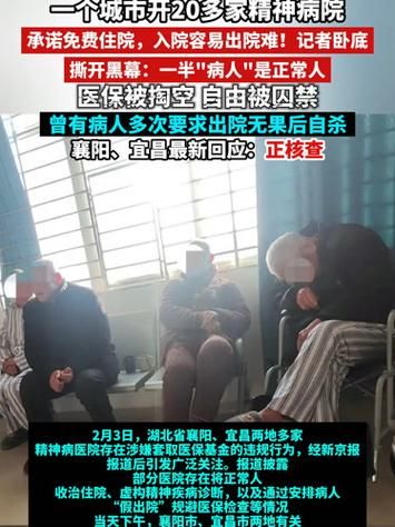 重庆市新增1例无症状感染者，从境外抵河南省驻马店市西平县/重庆新增无症状病例活动轨迹