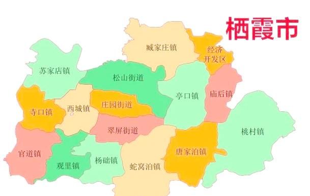 【栖霞市最新轨迹公布:寻找同轨迹人员_栖霞发现一例】