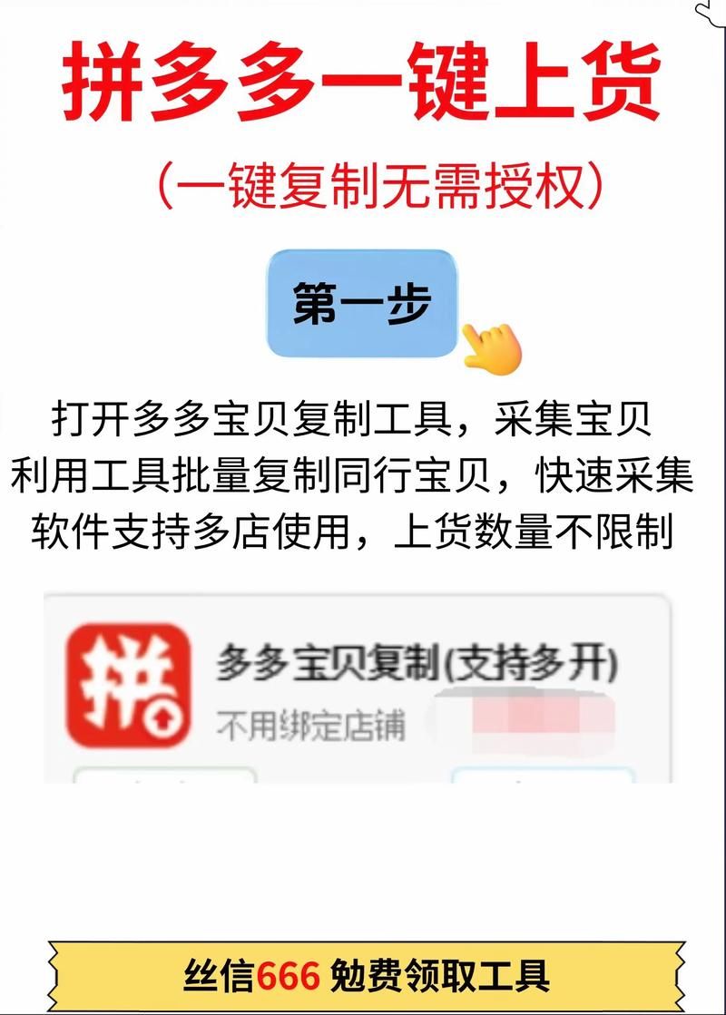 全网最低自助下单平台:玩家必知工具(运营)自助教程!