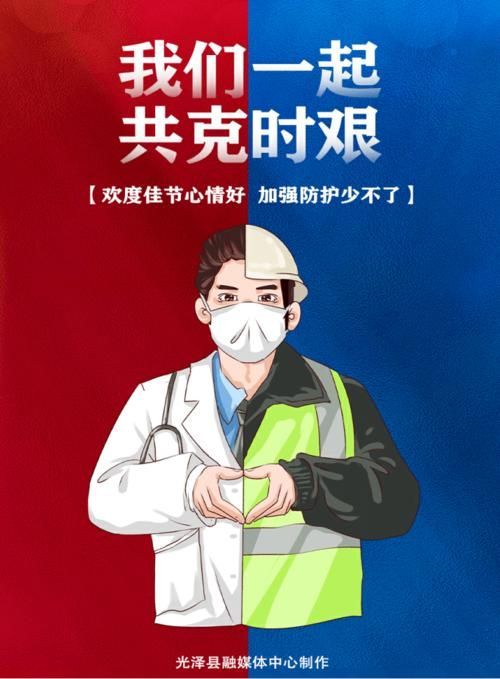 光泽县新增死亡病例2例,均在山东省青岛市平度市/光泽县百度百科