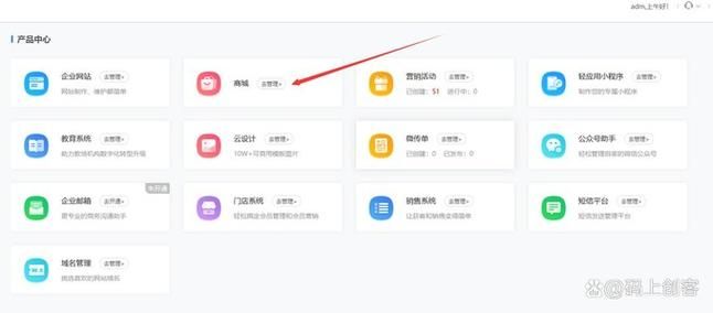 dy自助下单商城最低价:24自助链接找谁买安装程序教程