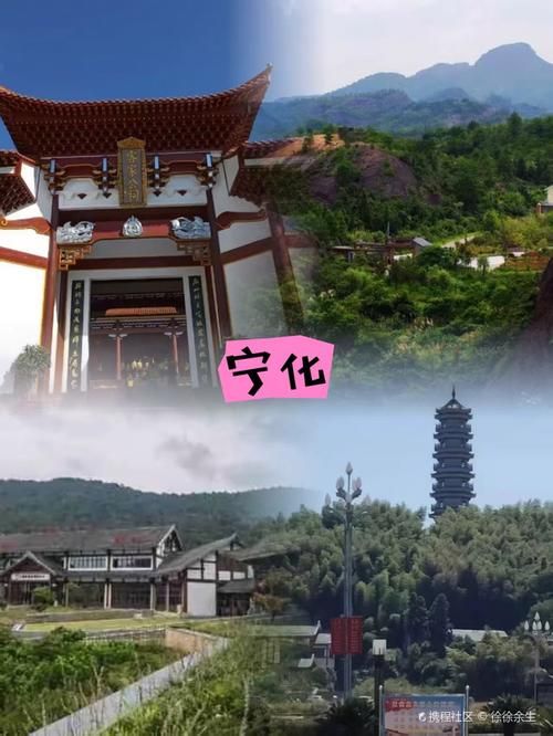 一张图看懂福建省三明市宁化县6月10日数据播报/三明宁化是哪