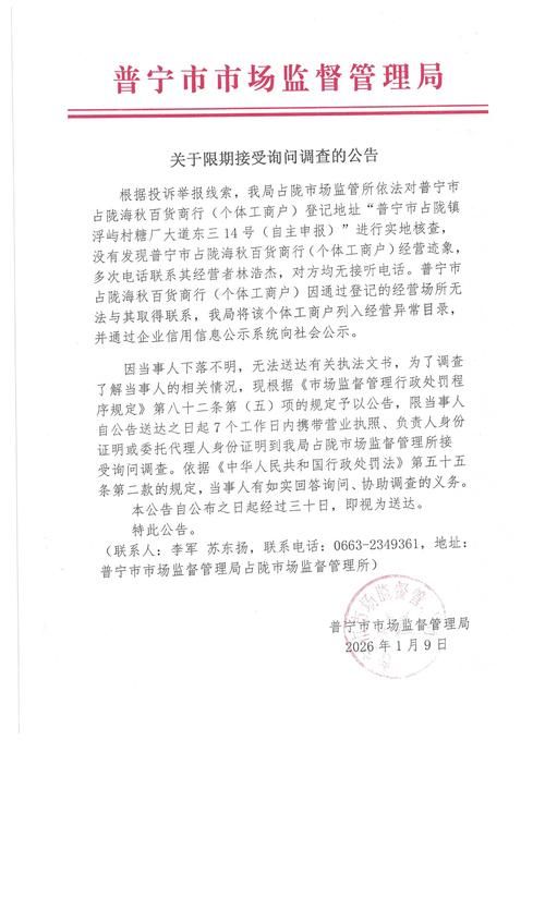 掇刀区昨日核酸阳性疫情数据:掇刀区新冠肺炎疫情防控指挥部通告