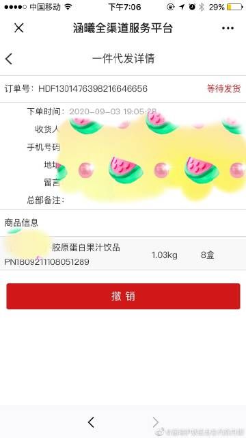 买点赞:轻松获取24自助全渠道