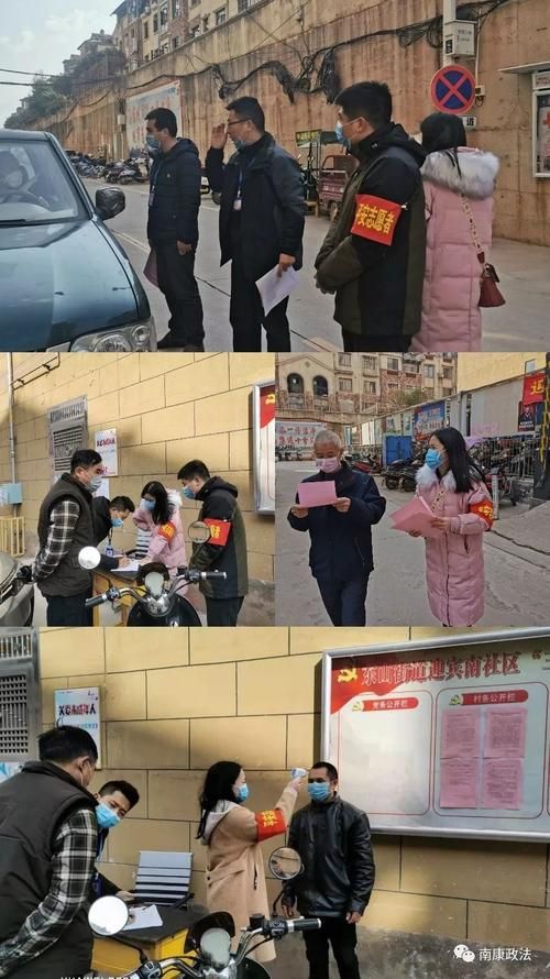 南康区最新疫情数据:寻找同轨迹人员/南康疫情最新情况公布