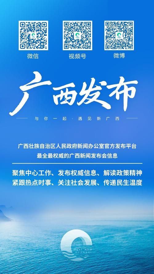 广西壮族自治区百色乐业县今冬新增破25(百色乐业新闻网)