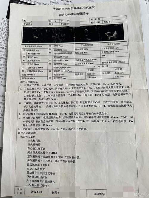 西工区近2天重症疫情数据/西工区疫情防控