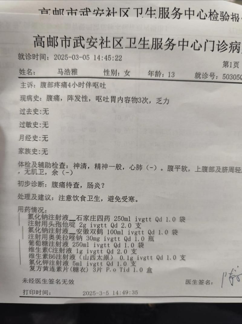 【31省份新增7例核酸阳性涉6省,31省新增27例确诊病例】