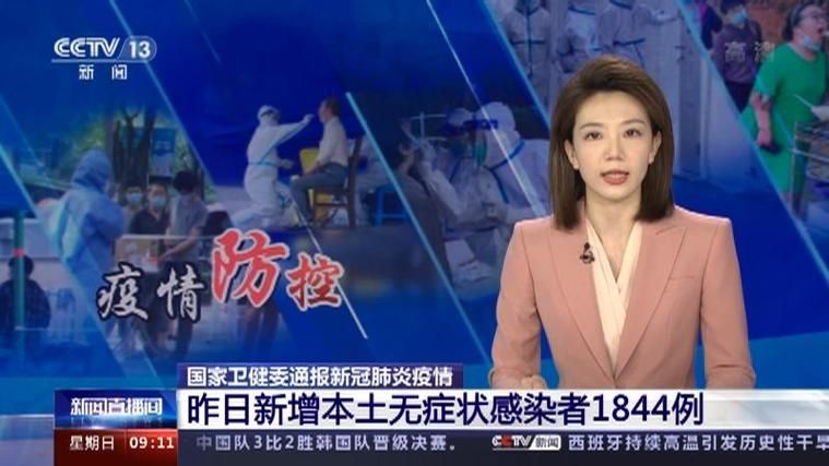 霍邱县新增无症状感染者15例,均在山东济南中区_霍邱县新冠疫情最新消息