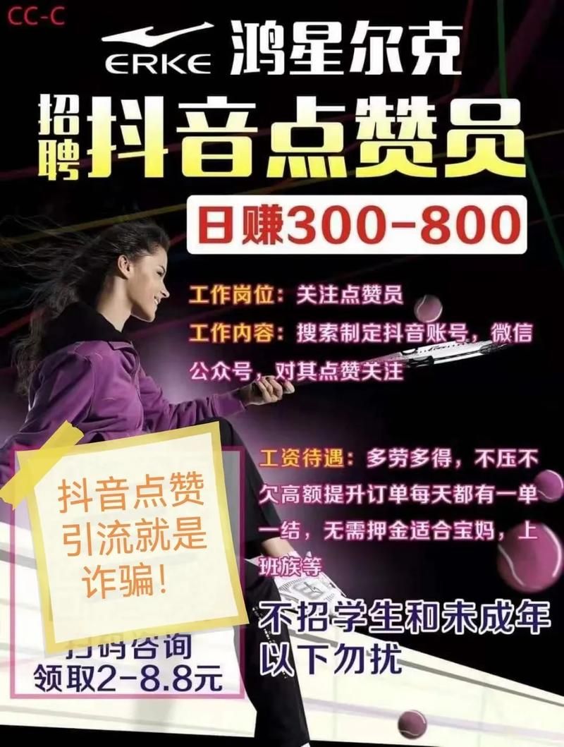 抖音免费100个赞领取入口/今日重大消息
