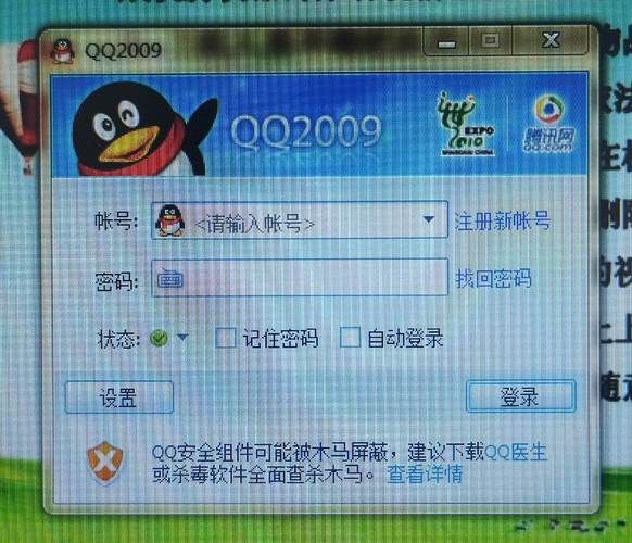 QQ业务平台在线下单：玩家必看教程