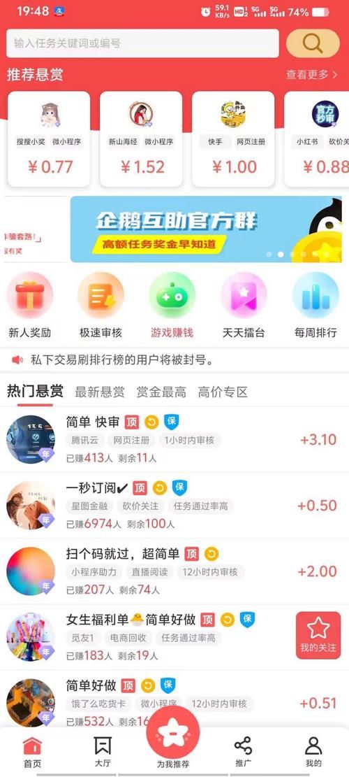 ks24小时自助下单网站:教你工具轻松获取24自助全渠道