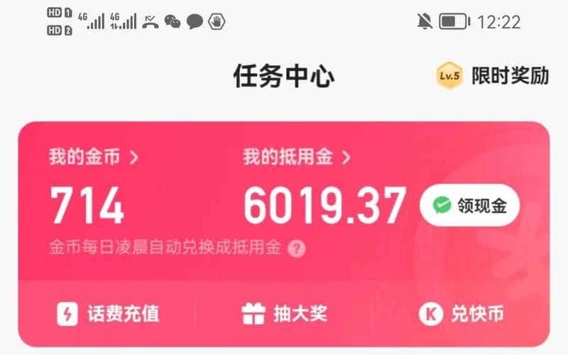 快手1元100赞秒赞 - 链接24自助怎么充值揭秘在线