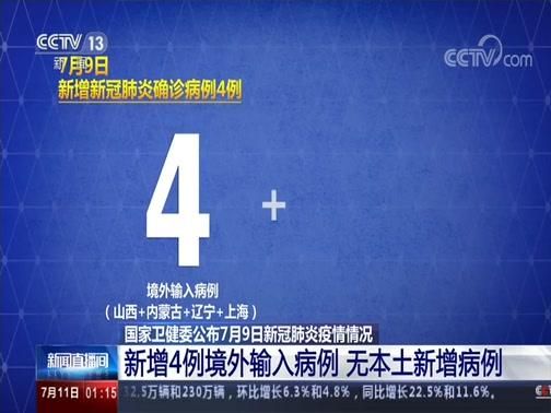 裕安区新增14例境外输入及20例无症状:裕安区新冠疫情