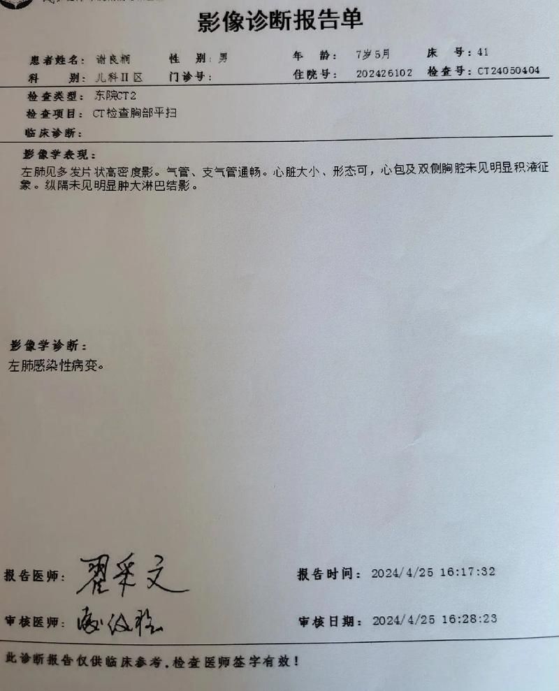 山东滨州博兴县近7天无新增死亡病例:山东滨州博兴有新型肺炎吗