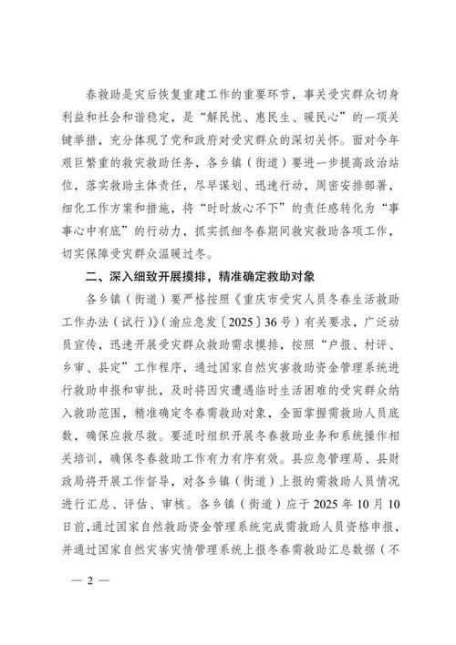 彝良县疫情管控区最新消息_彝良疫情指挥部电话