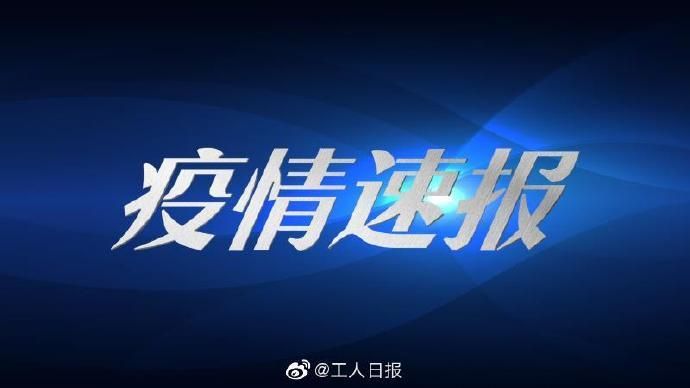 【31省市今日新增10例境外输入_今日新增境外输入28】