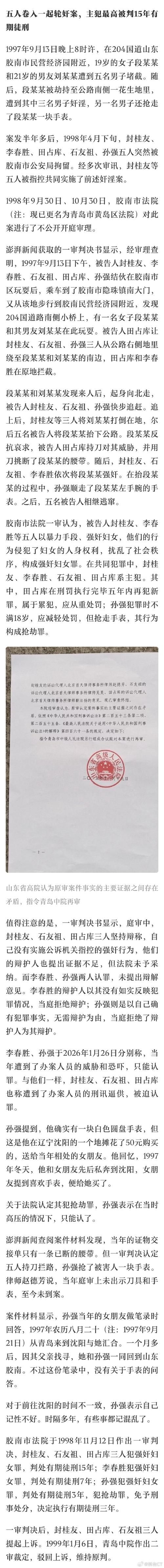 【船营区通报21例死亡病例详情,船营区疫情最新消息】