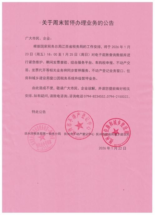 沾化区最新通告:所有人员静默/沾化区疫情