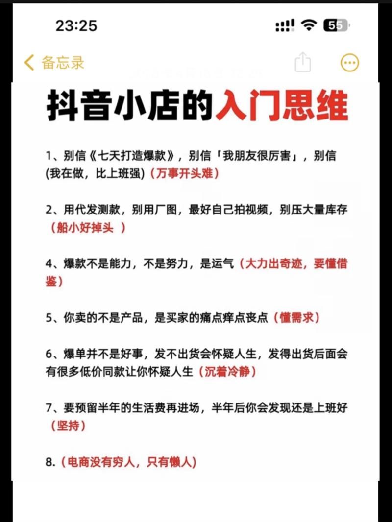 抖音免费专区领10000播放量/我来教大家详细分享装助手步骤教程