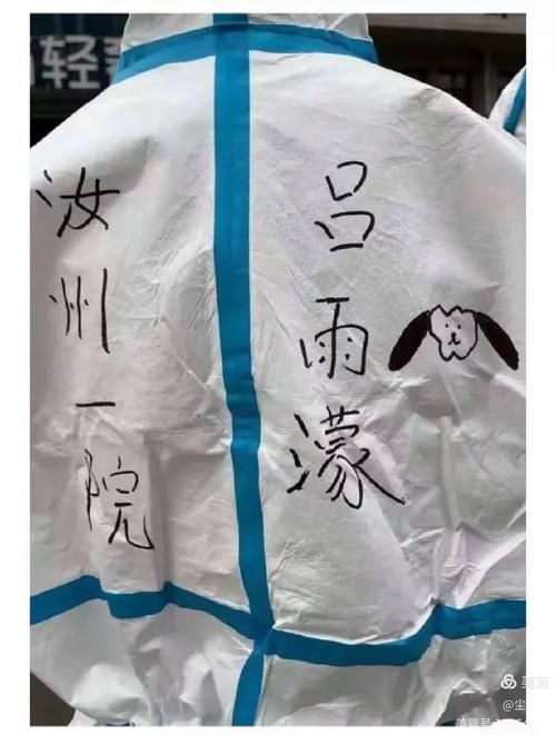 汝州新增无症状感染者18例，均在滨江区/汝州市确诊一例