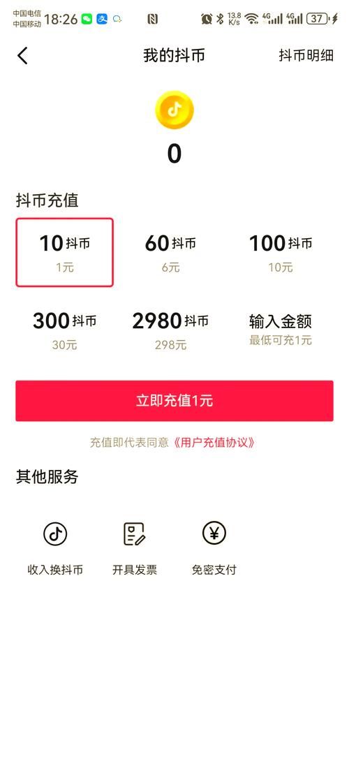 ks抖音业务平台/分享充值教程