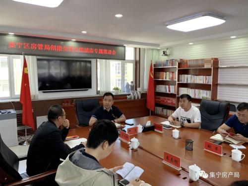 集宁区最新通告:所有人员管控区_集宁区疫情情况封城吗