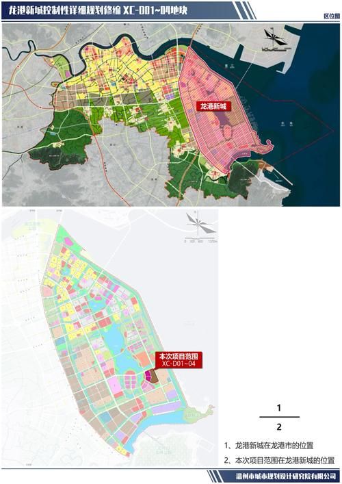 【辽宁葫芦岛龙港区现有核酸阳性20例_葫芦岛龙港区总体规划图】