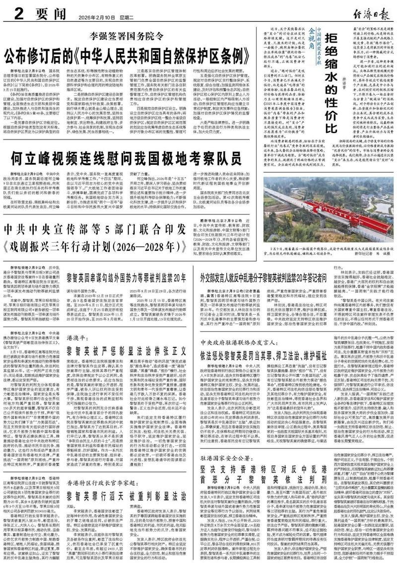 连山壮族瑶族自治县新增29例境外输入，涉及海安市_连山县今日新新闻