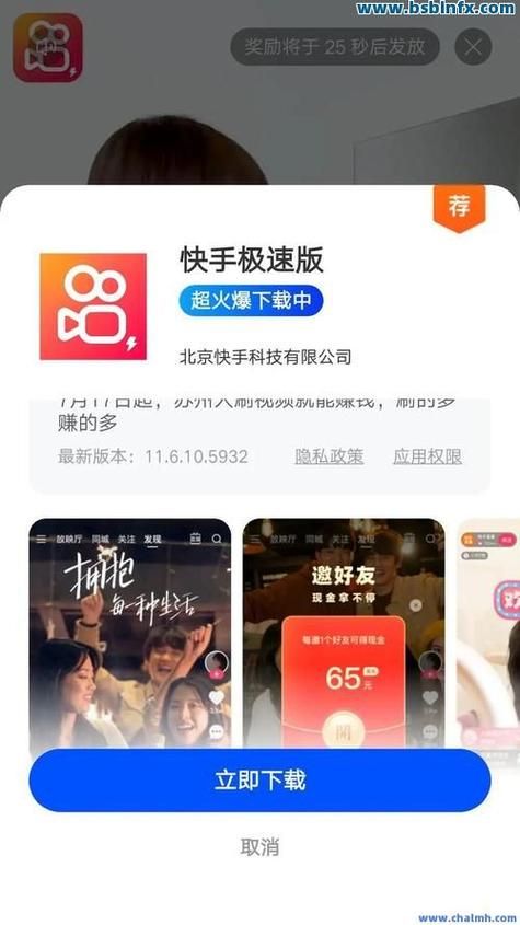 快手点赞单价0.01元-工具(运营)最新自助详细