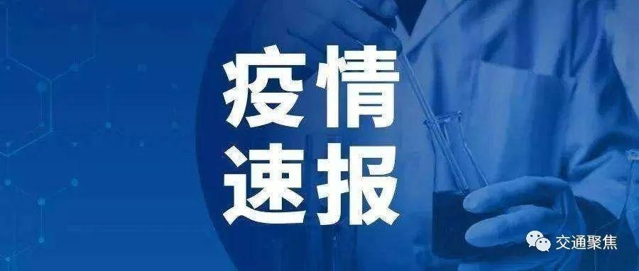 山东省临沂市河东区最新曲线图表:寻找同轨迹人员(临沂河东区疫情通报)